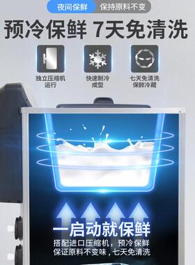 广绅电器冰淇淋机商用全自动甜筒机 商用冰激凌机 膨化保鲜预冷