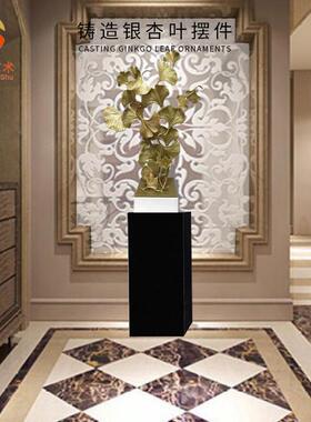 现代铸铝工艺抽象银杏叶子样品家居样板房别墅摆件