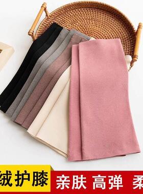 De Rong Knee Protection Cover for Warm Old Cold Legs for Men