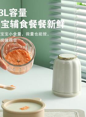 宝宝辅食机小型多功能婴儿专用研磨绞肉机家用电动打泥搅拌料理机