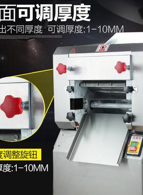 300型压面机商用饺子皮面条机馒头包子皮机压面机商用电动面条机