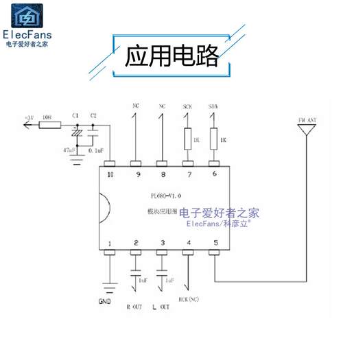 FM立体声收音机模块RRD102 V2.0无线调频模块 RDA5807M芯片电路板 - 图1