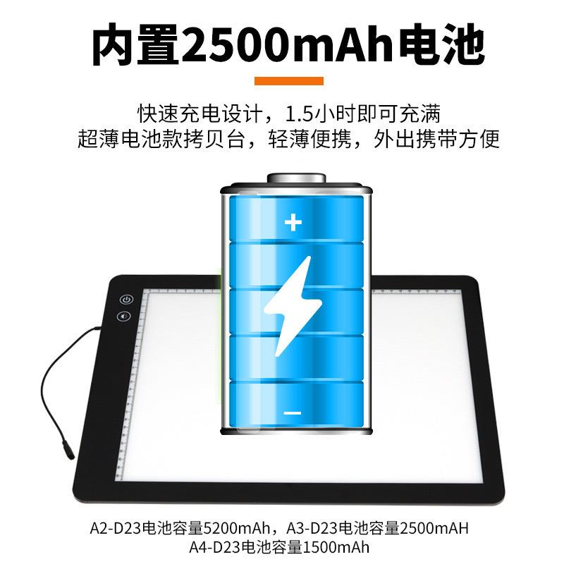 New three-color temperature rechargeable A2 copy desk, luminous transparent writing desk, copying desk, drawing board, sketch calligraphy copy desk