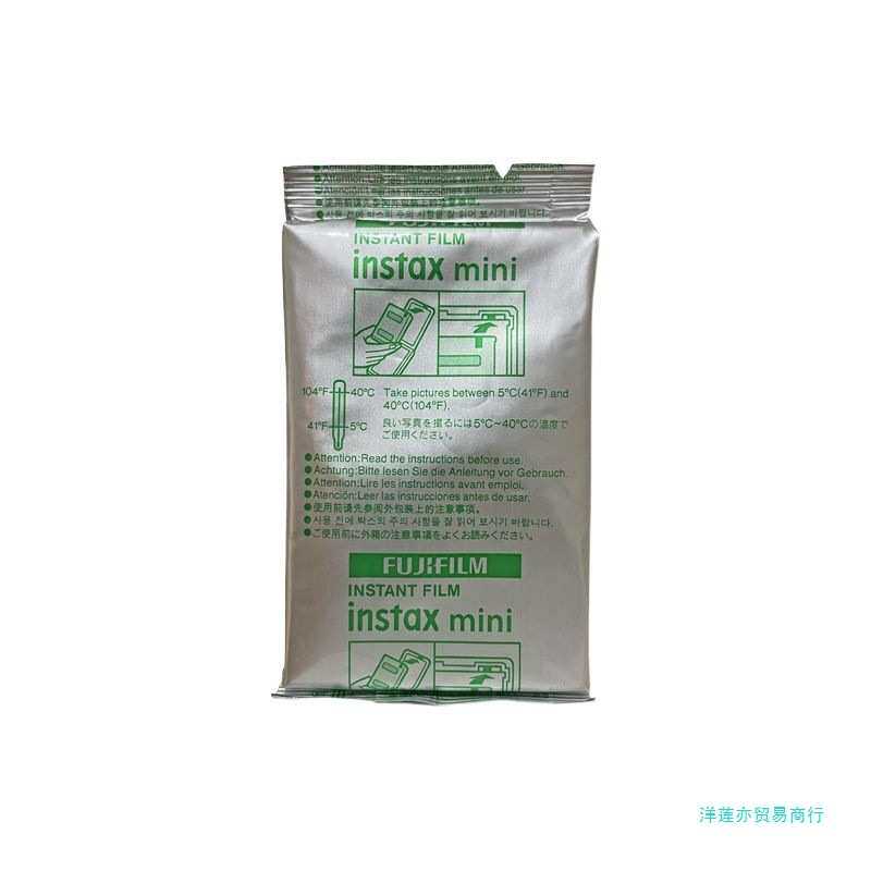 富士拍立得相纸3寸20张白边 适用instax mini 拍立得相纸胶片批发 - 图2