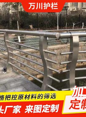 304不锈钢河道防护栏现货景区高架防护扶手加厚不锈钢护栏