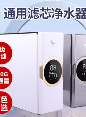 800G大流量双出水反渗透净水器家用直饮机厨房自来水过滤