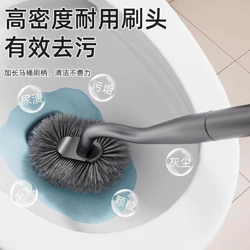 Bathroom toilet brush three-piece set 2026 new toilet special brush household no dead ends super easy to use wall hanging