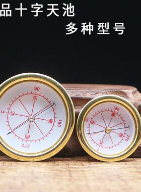 高精度原装集福堂崇道堂老字号专业罗盘配件大小天池指南针强磁