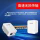 Tenda PH3 Gigabit Power Cat Wireless Router Set IPTV Wired Pair Extender Power Line Adaptation