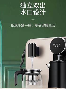 遥控茶吧机立式家用下置水桶智能电器礼品热水机加热壶饮水机