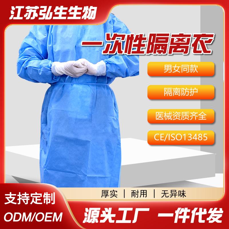 一次性防护服连体带帽全身防污防水工作服猪场养殖场喷漆隔离衣 - 图2