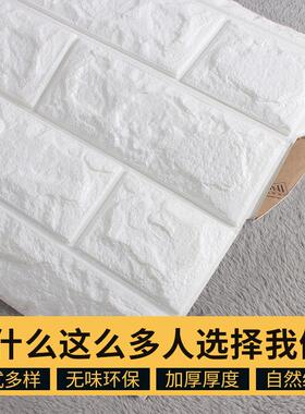 背自粘防电视景墙砖纹壁画纸水3d立QB-01体壁贴客厅壁纸贴卧室装