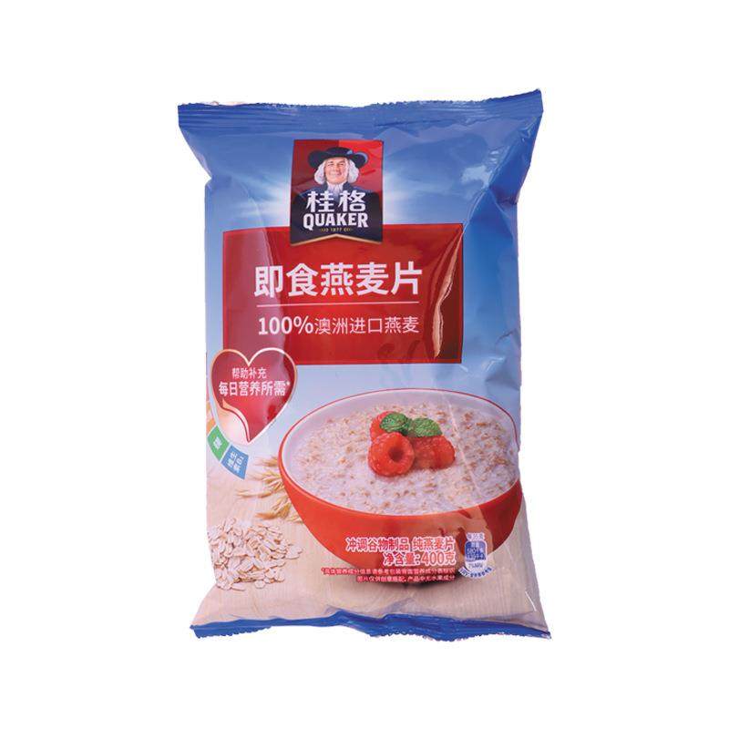 桂·格即食燕麦片400g袋装 冲饮营养早餐 原味代餐谷物燕麦片,淘宝优惠券,粉丝福利购,淘宝优惠卷