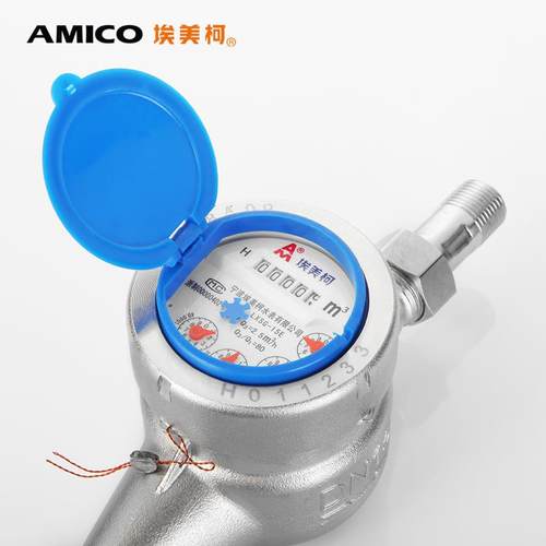 不锈钢水表304家用自来水室外防冻干式机械数字表国标通用 - 图2