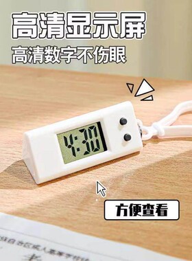 简约迷你时间表学生考试专用电子表宿舍桌面小时钟可携式小挂表钥