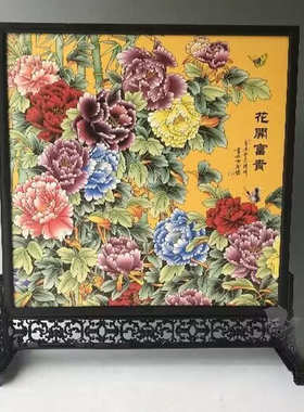 绘九龙景德镇仿古瓷板画壁挂鸿运座粉彩陶瓷器屏摆件
