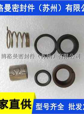 机械密封 卧式多级泵机械密封 水泵机械密封 厂家现货