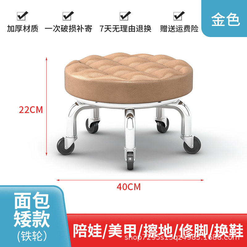 滑轮矮凳轮用美缝矮凳子带娃学步凳静音轮小圆凳子,淘宝优惠券,粉丝福利购,淘宝优惠卷