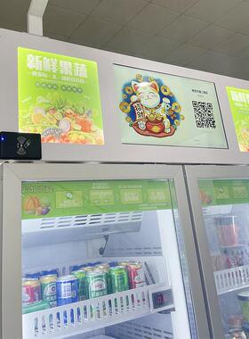 小麦智能自动售货机称重柜扫码开门结算贩卖机饮料生鲜蔬果制冷柜