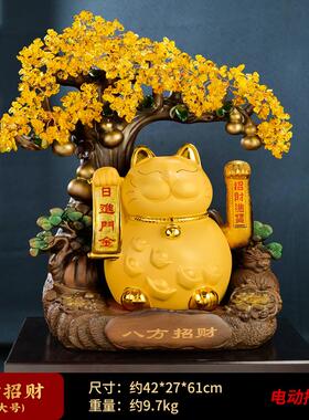 正品招室财开猫摆件自动招手办公装饰品店铺公司前台财树摆件业发