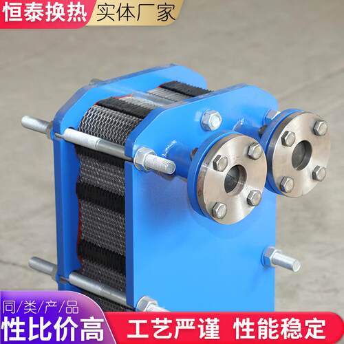 304不锈钢可拆板换余热回收换热器 水循环板式冷凝器换热器厂家 - 图1