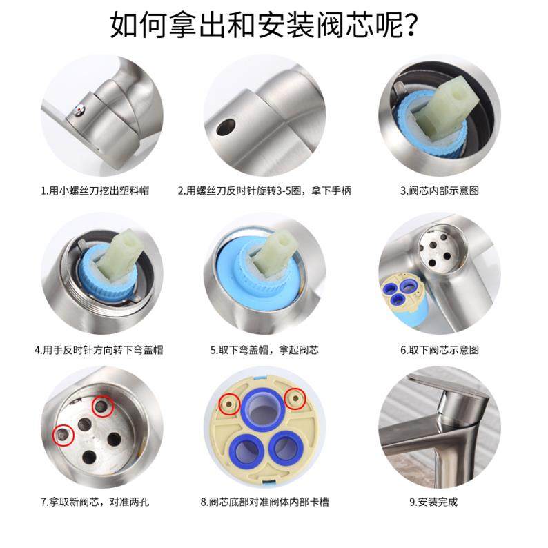厨房面盆冷热水龙头把手手柄开关配件陶瓷片阀芯淋浴花洒混水阀芯,淘宝优惠券,粉丝福利购,淘宝优惠卷