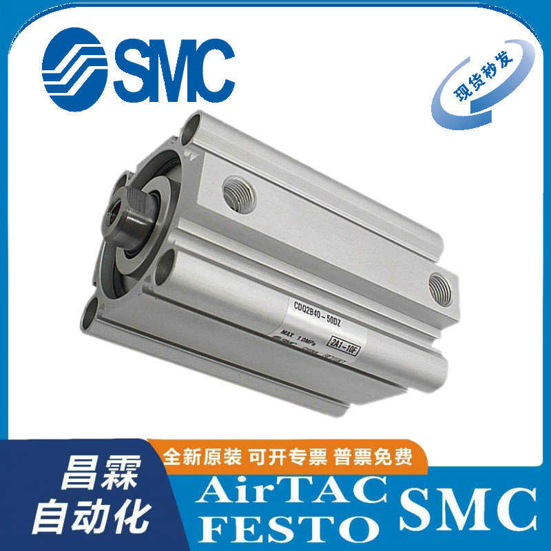 SMC气缸CDQ2B 20/25/32/40/50/63/80-10/20/25/30/40/75/80/100DZ - 图2