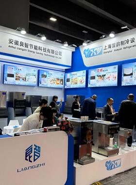 8KG全自动刨冰机商用制冰机冷饮店夜市摆摊设备电动碎冰机