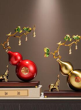 高档葫芦摆件招财客厅电视柜酒柜办公室桌面装饰搬家乔迁新居礼品