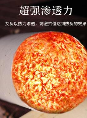 豫草堂7cm粗艾条 南阳加粗加长艾草条手持雷火灸艾灸条艾柱