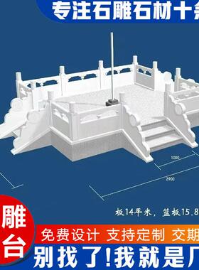 校园学校北京汉白玉雕刻国旗台栏杆浮雕旗台石栏板汉白玉升旗台