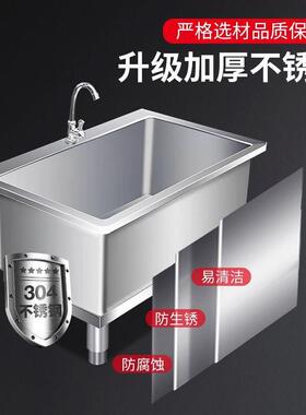 拖布池家用一体加厚加深室内室外商用水槽池食堂餐厅拖把池其他