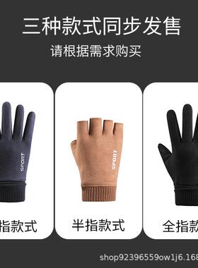 加油站专用手套防静电麂皮