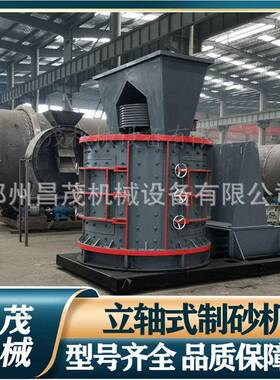 破磷矿石复合破碎机800型时产15吨碳化硅粉碎机昌茂机械