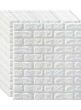 Self-adhesive wall sticker wallpaper bedroom warm cement wal