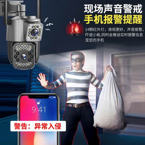 V380Pro双画面无线摄影机手机远程wifi高清夜视家用监视器有线POE - 图1