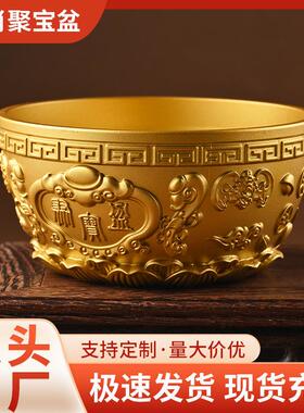 沙金色聚宝盆莲华底家居玄关庙堂铜碗盆金属工艺品桌面摆件