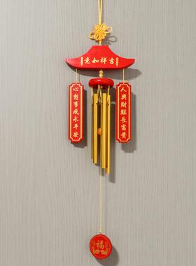 中式古风新年快乐风铃挂饰门饰春联红色氛围装饰福字门铃铛挂件