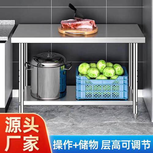 304不锈钢置物架工作台2三层厨房操作台工作桌打荷台打包台面拆装 - 图1