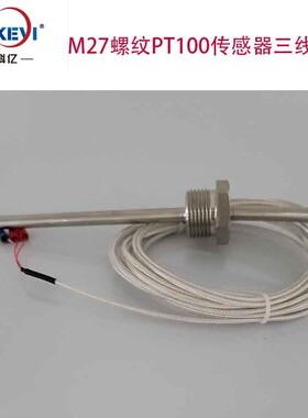 箱式变电站温控器新能源光伏箱式变压器温湿度控制器 油面温控仪
