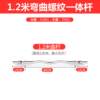 Genuine barbell bar 1.2 m 1.5 m 1.8 m 2.2 m bar bench press bar curved bar Austria straight fitness material dumbbell piece