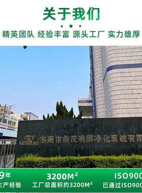 鼎茂大风量W型组合式空气过滤器通风法兰框中效V型箱式过滤器