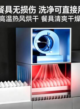 商用洗碗机自动大型长龙式消毒烘干一体酒店学校大食堂刷碗机