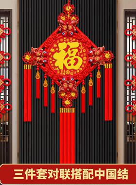 新款中国结挂饰客厅大号挂饰福字玄关家居装饰平安节墙壁小号挂件