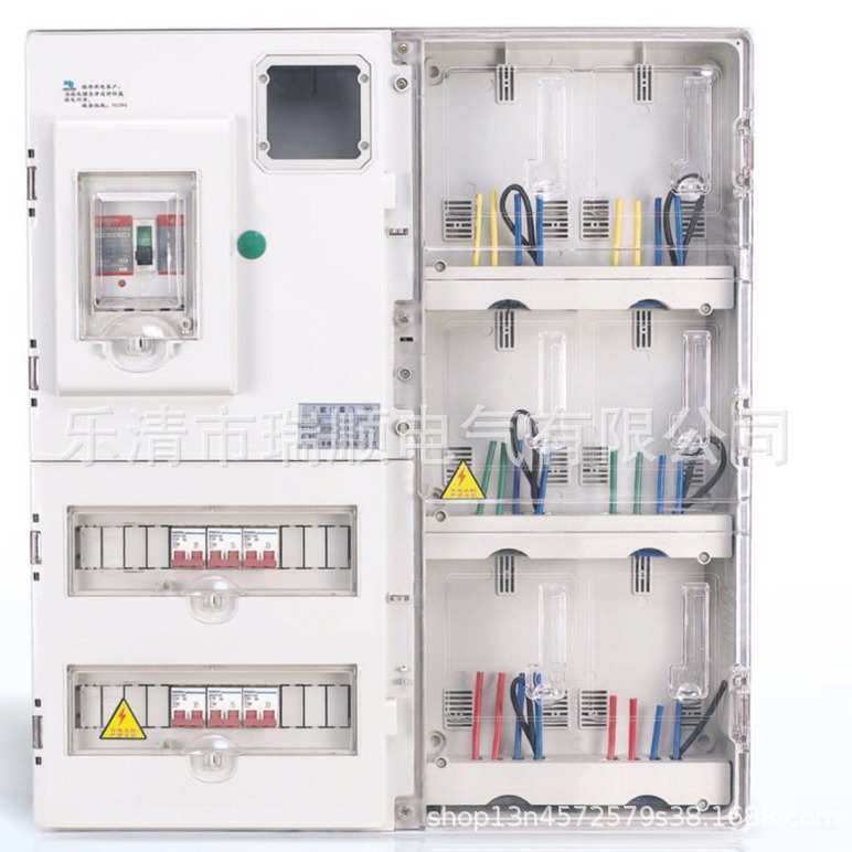 表自产自销主控pc户外窃带塑料透明防式箱12插卡电表箱单相智能户,淘宝优惠券,粉丝福利购,淘宝优惠卷