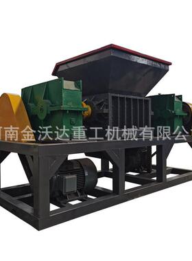 双轴业级自行车撕碎机电车架子聚丙碎烯料工粉935机废塑钢破碎机