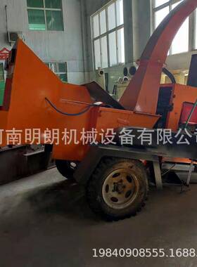 锤式碎枝机移动式链板进料树枝园林绿化碎枝机果园小型树枝粉碎机