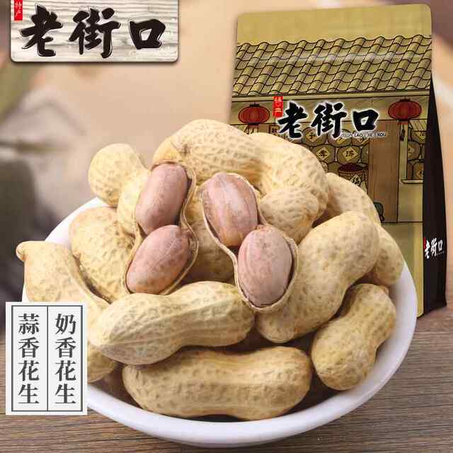 Laojiekou Milky/Garlic Peanut 420g Casual Snacks Shelled Nuts Roasted Dried Seeds Dried Fruit Specialty Snacks