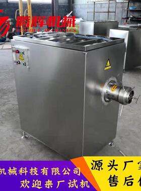鸡胸肉绞肉机火锅丸子绞肉机商用小型绞肉机腾辉生产