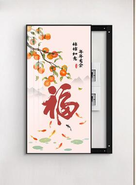 遮挡竖款尺寸强弱电电表箱配电箱装饰中式装饰画 画入户箱玄关新